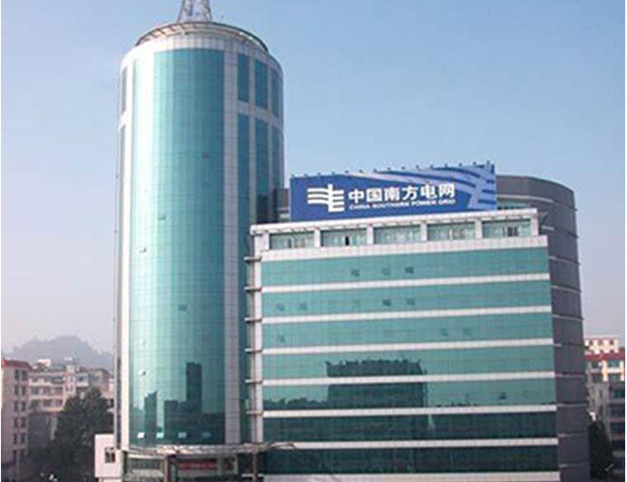 巨鹿南方电网