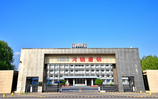 巨鹿河北唐山钢铁集团